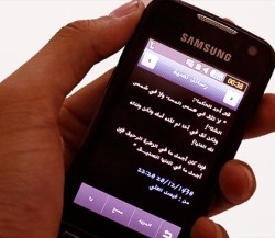 International SMS Text Messaging
